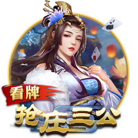 [流言板]厉行节约、过紧日子！四川省级部门单位首次开展资产管理绩效评价
