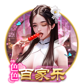 >开yunapp体育平台app下载平台2025最新版