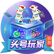 [流言板]宝马牌棋8556官网版下载