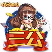 [流言板]汤杰VS胡明轩  反向而行