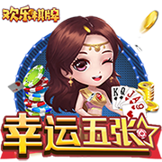 [流言板]乐游正版牌棋官网版下载